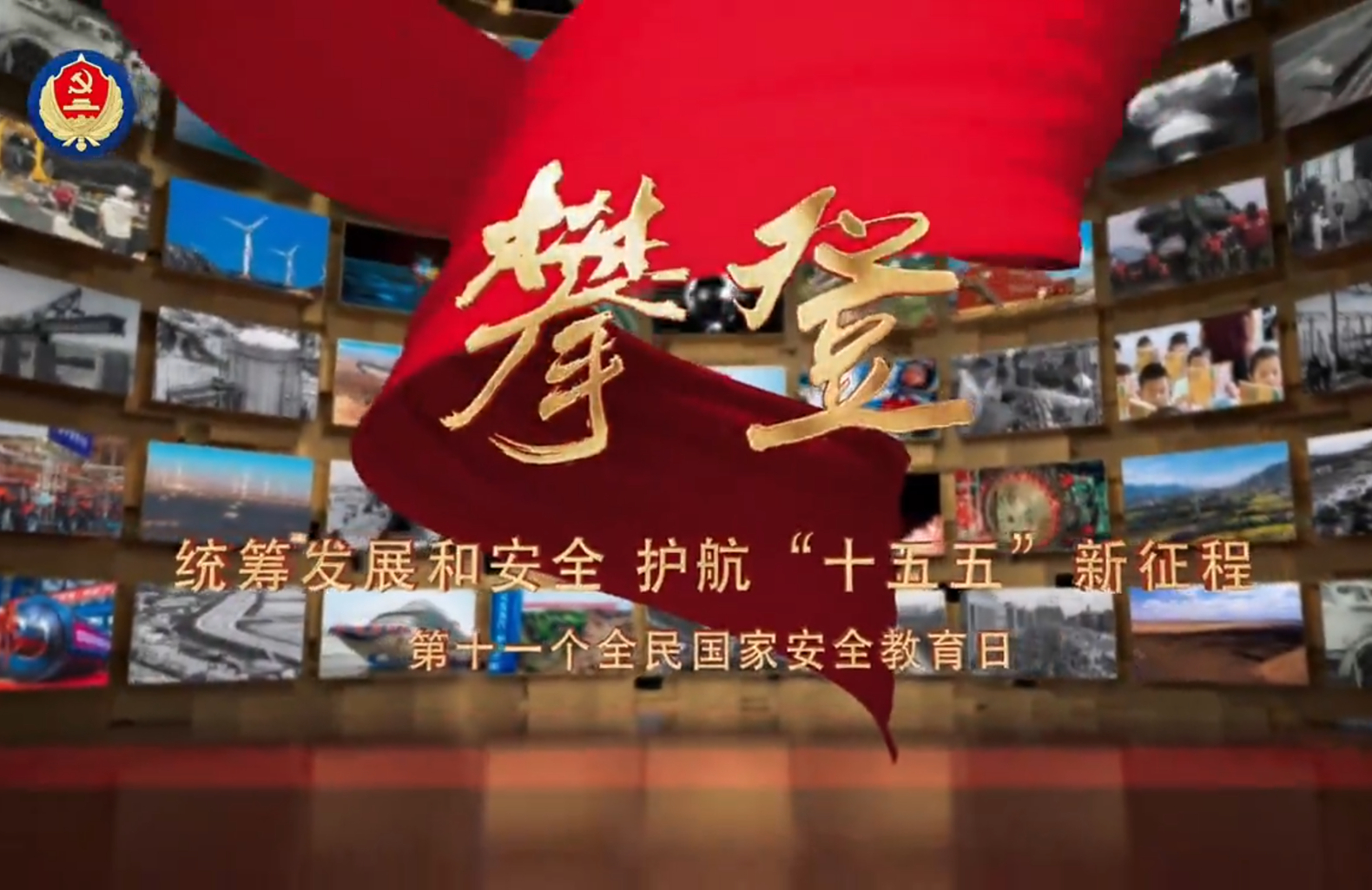攀登